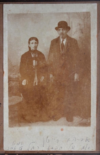 Mazaltov et Avraam Reytan, arrière grands-parents de Zali de Toledo